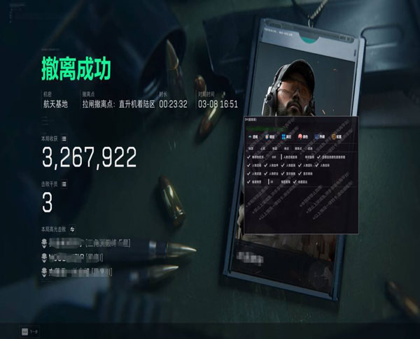 潮汐密码V3.5.0